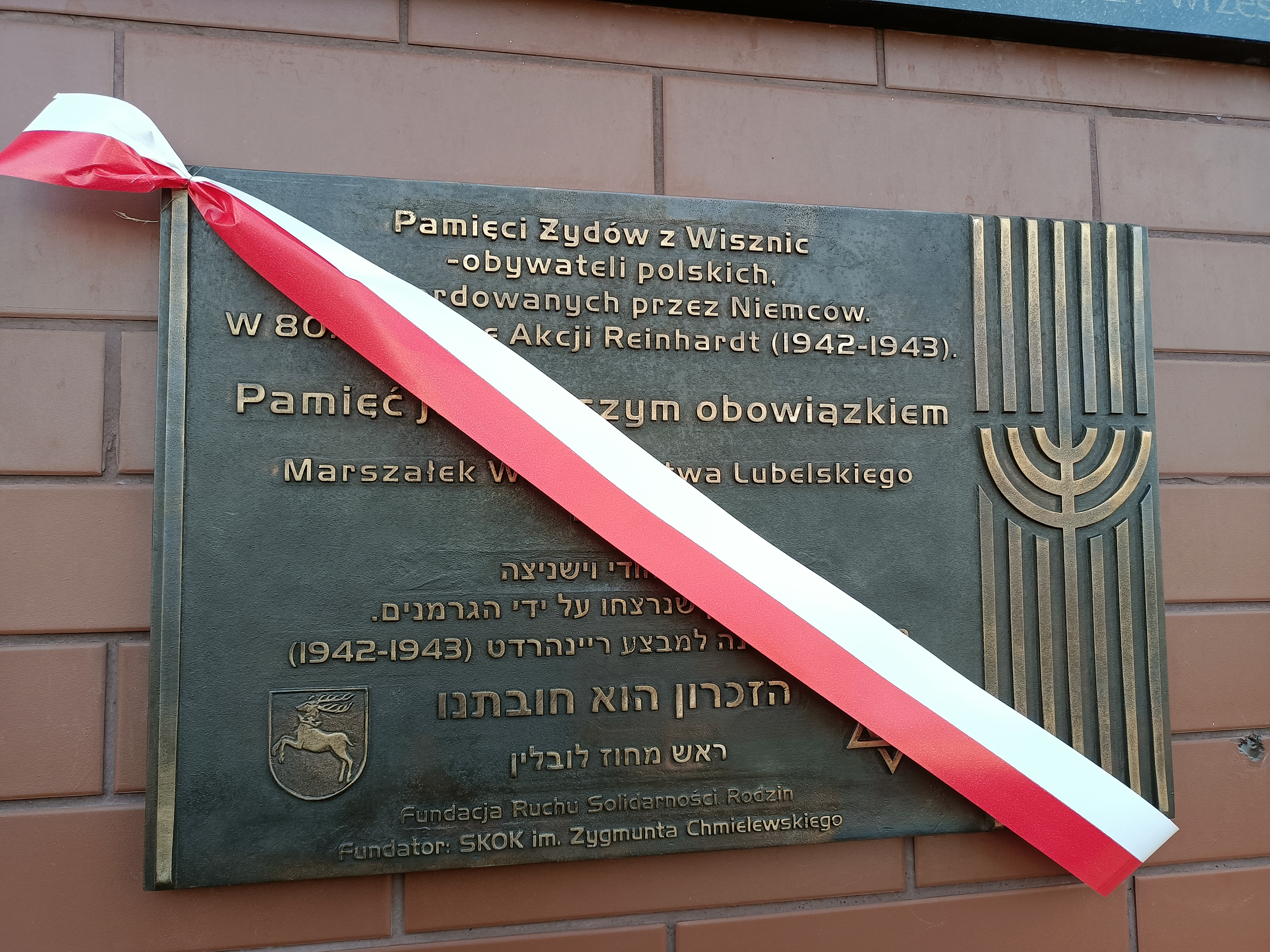 Uroczystość odsłonięcia tablicy upamiętniającej getto żydowskie w Wisznicach